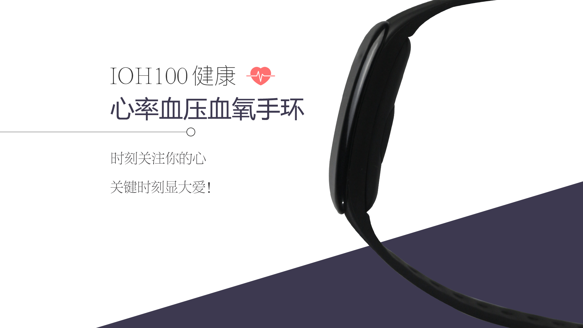 时刻关注，我们更懂你的心
