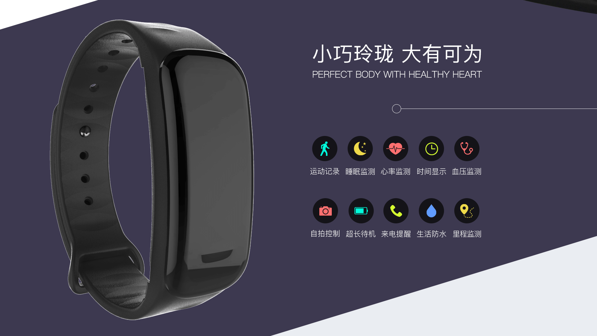 小巧玲珑，大有可为